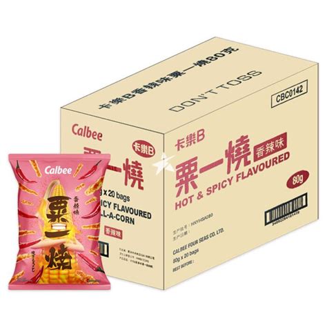Buy Calbee Grill A Corn Hot Spicy 80g Box Of 20 Chinese Supermarket Online UK Starry Mart