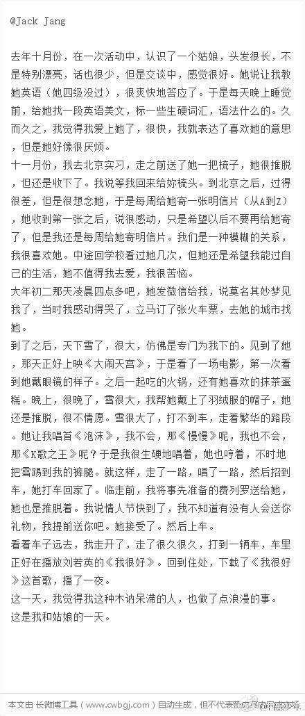 你帶女生做過最有趣的事情！都是高情商的主！ 每日頭條