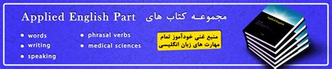 خرید کتاب زبان خرید کتاب زبان تا 70 تخفیف قیمت و خرید کتاب زبان