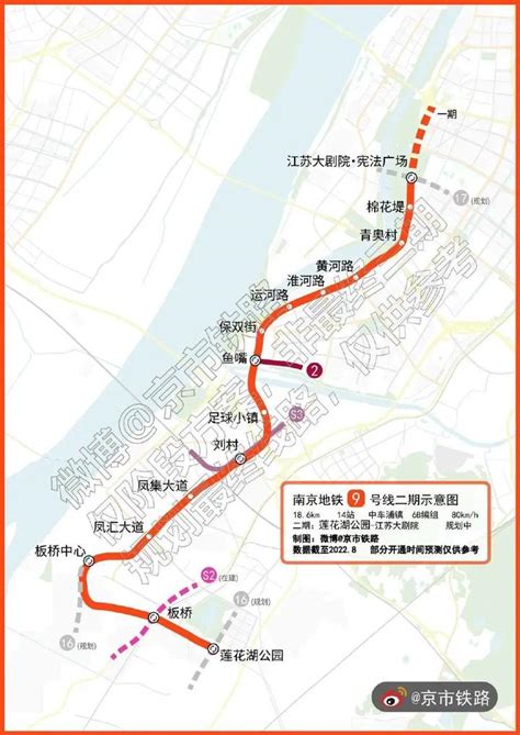 官方发布南京多条地铁提前通车线路被砍是乌龙 知乎