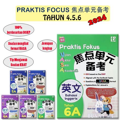 Bunny 2024 Buku Latihan Praktis Fokus Uasa Tahun 456 焦点单元备考 456