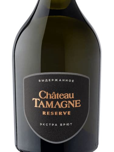 Château Tamagne Reserve Выдержанное Экстра Брют Белое Aged Extra Brut