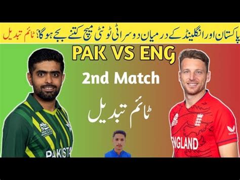 Pakistan Vs England 2nd T20 Match PAK Time Date PAK VS ENG Match