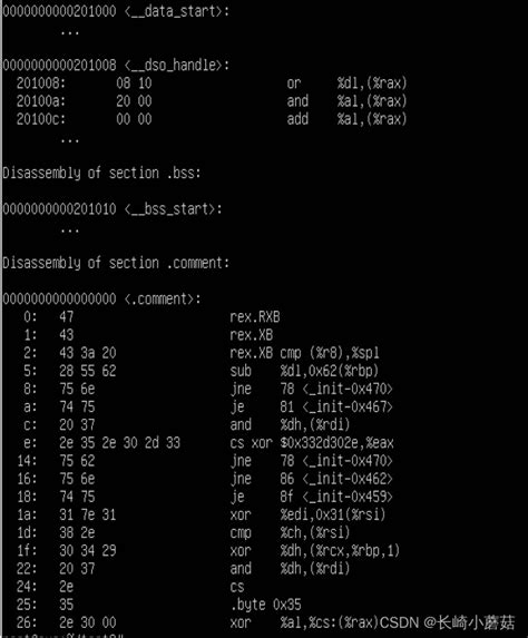 嵌入式03 Linux使用gcc编译以及elf文件介绍为每一个函数生成elf段的编译选项 Csdn博客