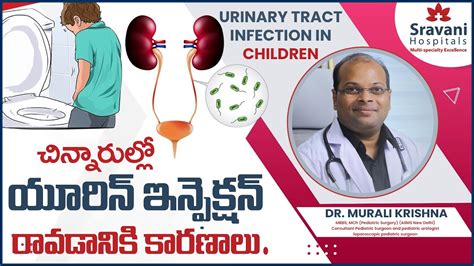 Urinary Tract Infections And Their Surgical Prospects Dr Murali