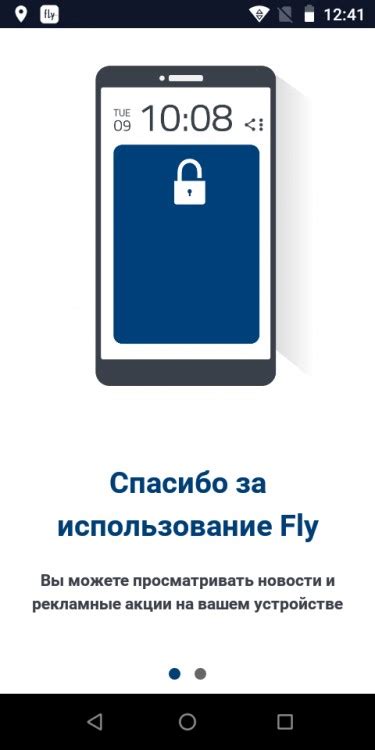 Обзор Fly Life Play. Субсидированный Android смартфон - MegaObzor
