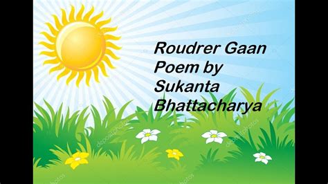 রৌদ্রেরগানroudrer Gaan Poem By Sukanta Bhattacharyaবাংলা কবিতা