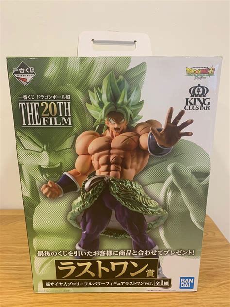 Ssj Broly Full Power Dragon Ball 20th Film Ichiban Kuji Last Prize