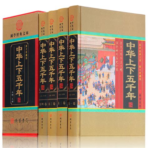 史学理论与史学史学刊2019年上卷（总第20卷）虎窝淘