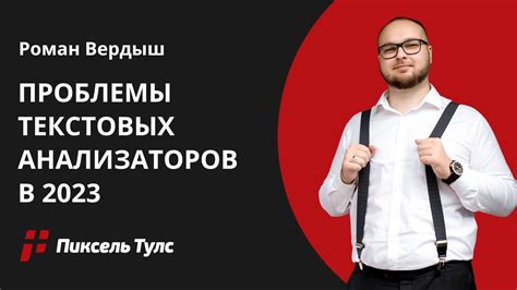 Выжимаем MAX текстовая оптимизация для сайтов в 2023 году улучшаем