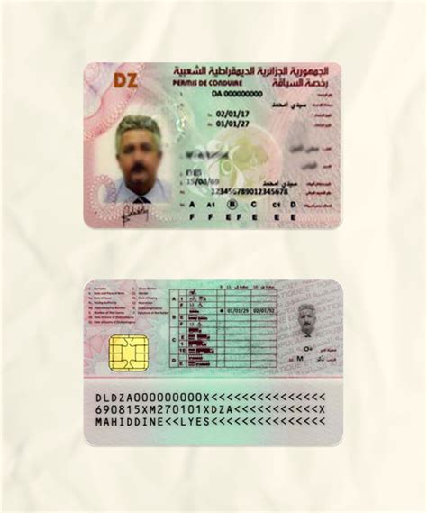 Algeria Driver Licence Fake Template Download Fake Fakesample