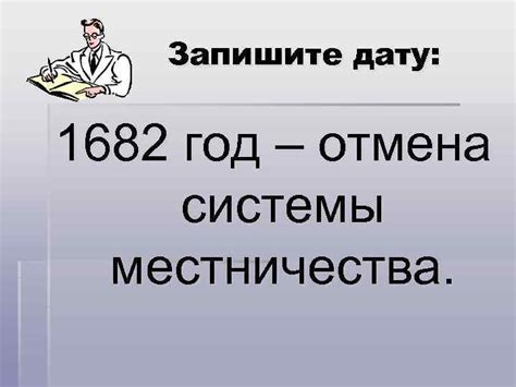 Основные сословия российского общества Д З 5 читать
