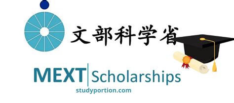 MEXT Scholarship 2023 2024 Fully Funded Program