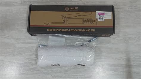 Распаковка, шприц для смазки катковой подвески на мотобуксировщике. # ...