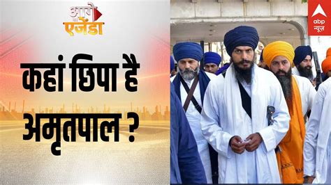 Amritpal Singh Surrender Latest News Photos And Videos On Amritpal