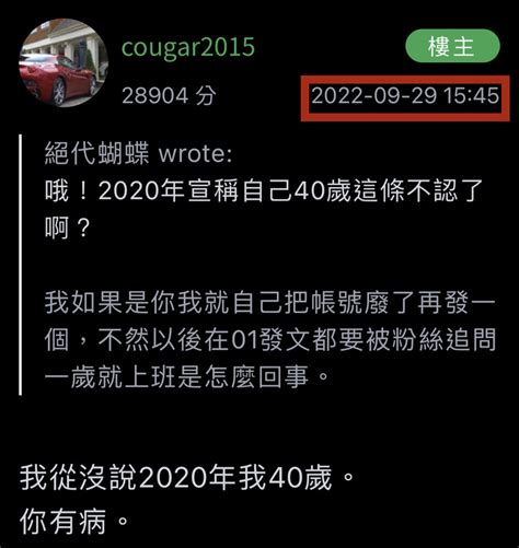 烏克蘭慘了，普丁徵兵30萬，同時解封戰備坦克5000輛，， 第19頁 Mobile01