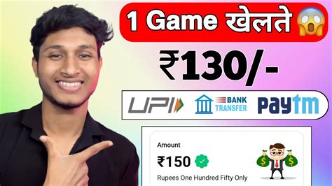 New Earning App Today New Upi Earning App Today Game Khel Kar