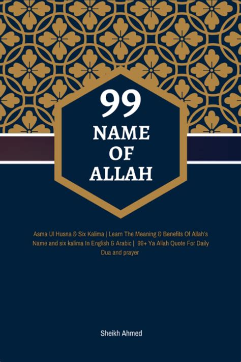 Buy 99 Name Of Allah Asma Ul Husna Six Kalima Learn The Meaning