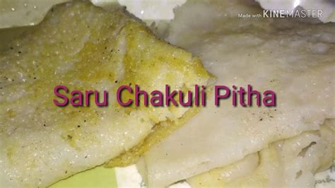 Saru Chakuli Pitha Recipe Youtube