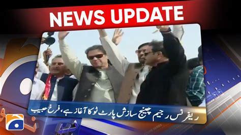 Geo News Updates Pm August Youtube