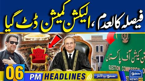 Pti Reserved Seats Justice Mansoor Ali Shah Final Verdict Ecp Cjp