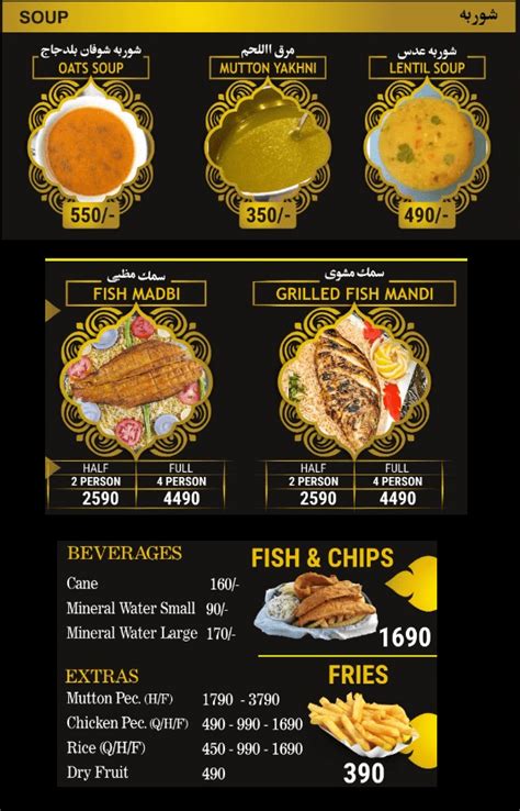 Bait Al Arab Mandi Menu Islamabad Peshawar Rawalpindi Read 2024