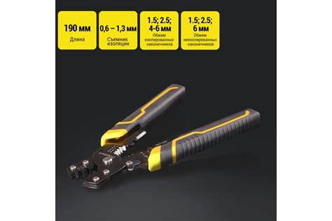 Электропассатижи Kolner Kws 19 190 мм 8090200010 - выгодная цена ...
