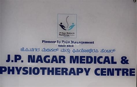 J P Nagar Medical And Physiotherapy Centre Multi Speciality Clinic In