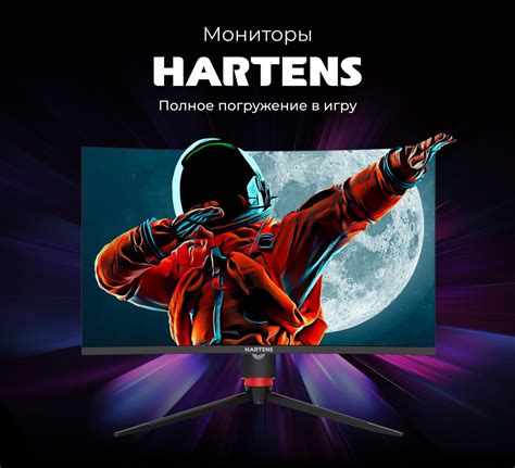 Hartens 27" Монитор НТМ27Q165, черный купить на OZON по низкой цене ...