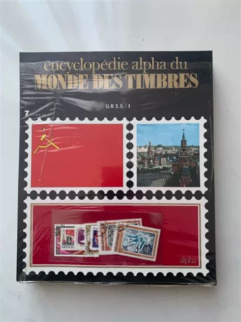 ENCYCLOPÉDIE ALPHA DU monde des timbres 13 piéces sous blister 2 sans