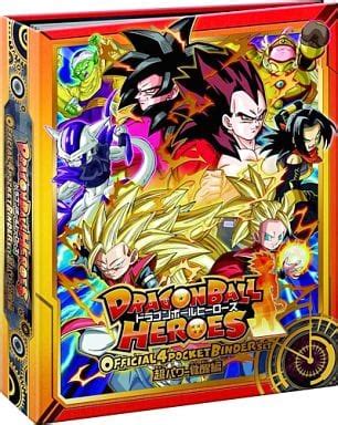 Supply DRAGON BALL HEROES Evil Dragon Mission Official 4 Pocket Binder