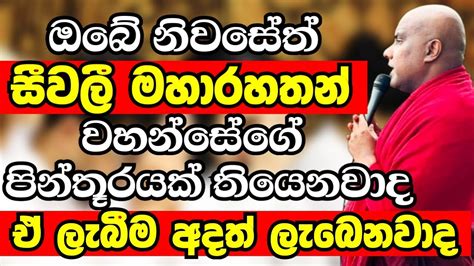 එකපරක හර ඔබ මක ඇහවත ඔබ දහසකත පරශන අදන නමවය Ven