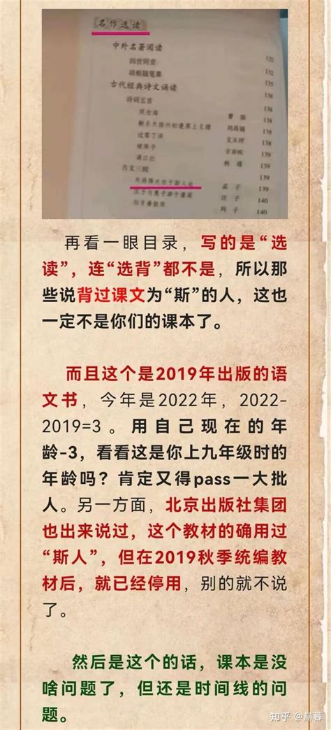 被篡改的记忆？故天将降大任于人也曼德拉效应 知乎