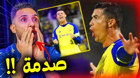 رد فعل برشلوني على سوبر هاتريك رونالدو مع النصر 🔥🔥😯 Youtube