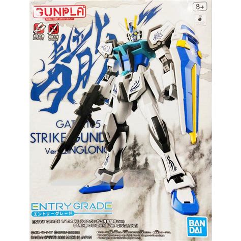 Eg 1144 Gat X105 Strike Gundam Ver Qinglong