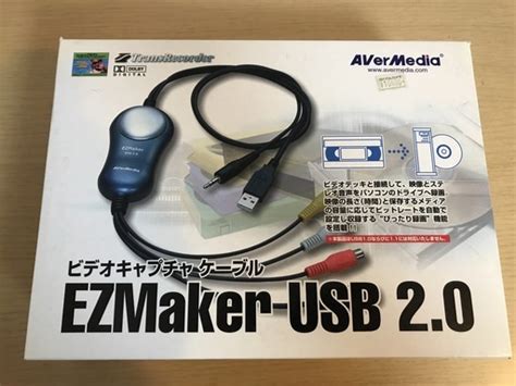 AVerMedia EZMaker USB2.0 (asakura) 宮前平のパソコンの中古あげます・譲ります｜ジモティーで不用品の処分