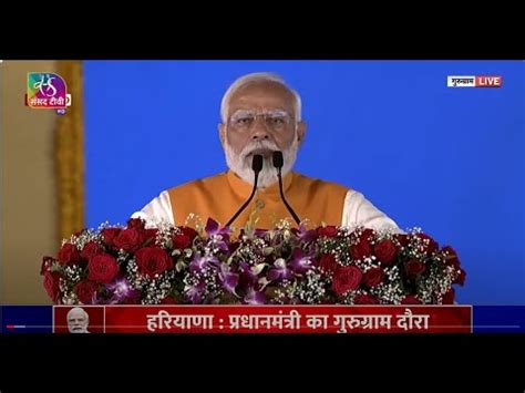 Pm Modi S Address Lays Foundation Stone Of National Highway