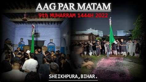 Live Aag Par Matam 9th Muharram 1444 H 2022 Angaro Ka Matam