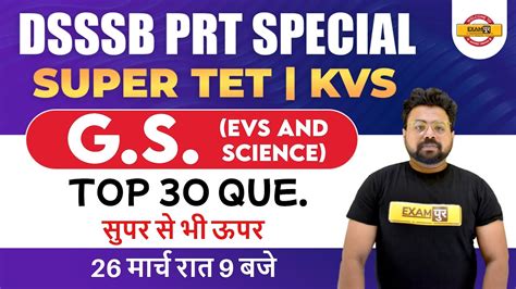 Dsssb Super Tet Science Dsssb Prt Kvs Super Tet Evs Dsssb Prt Gs By