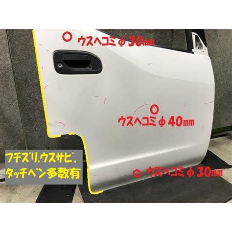 Nv200バネット Dbf Vm20 右フロントドア 000011542813100 長崎リパーツ ヤフーショップ 通販