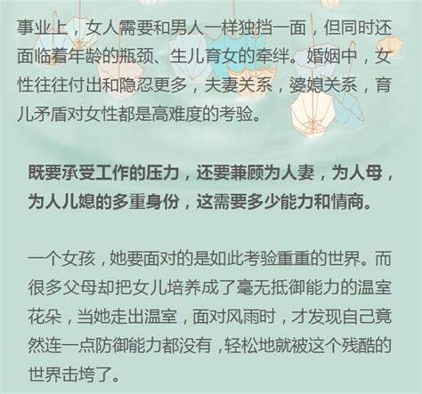 女儿要富养？大错特错，养女儿就该比养儿子更狠一点，才是真爱她 每日头条