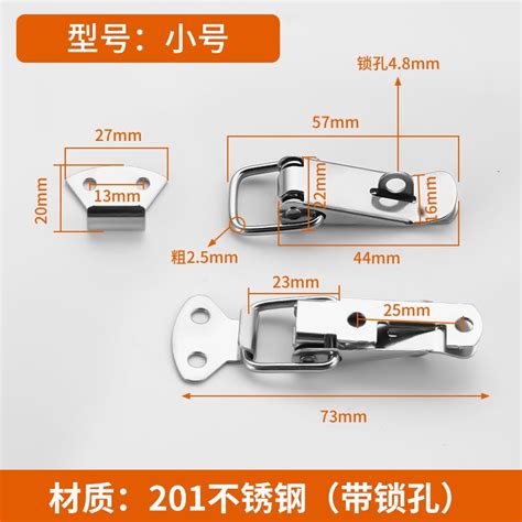 💯台灣出貨💯♪搭扣♪ 熱賣 不鏽鋼 箱釦 搭扣 航空箱鎖釦工具箱 搭扣 箱包掛鎖卡扣卡鎖彈簧鴨嘴扣 蝦皮購物