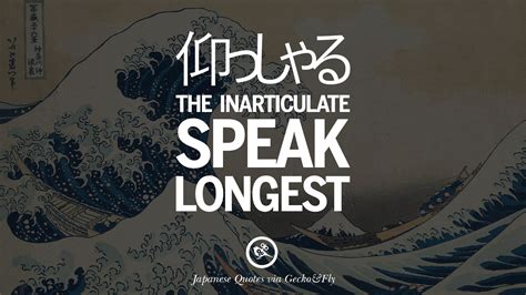 14 Japanese Words Of Wisdom - Inspirational Sayings And Quotes