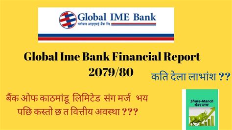 Global IME Bank Limited FY 2079 80 Financial Report Information