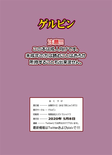 Inran Kakusei Anal Kurui Cutie Comics Free Hentai Manga Doujinshi