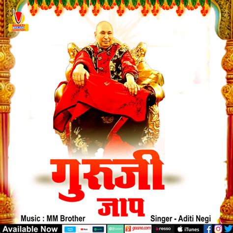 Stream Guruji Mantra Jaap By Aditi Negi Listen Online For Free On