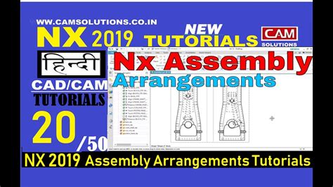 NX Assembly Arrangements Tutorials Nx Assembly Tutorials For