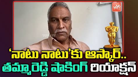 Tammareddy Bhardwaj Shocking Reaction On Rrr Wins Oscar Ss Rajamouli