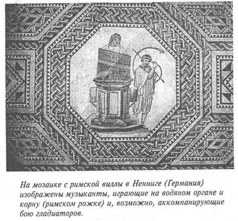 Гидравлис