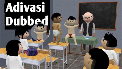 Adivasi Khiladi Aadivasi Comedy Video Adivasi Cartoon Video